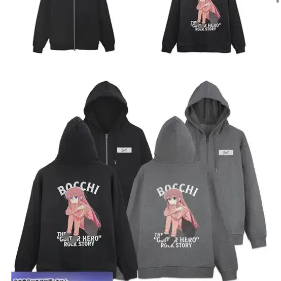 [BUNJANG] COSPA DEPOT Bocchi the Rock! Hitori Gotoh Embroidered Hoodie Zip-Up XL / 미개봉) COSPA DEPOT 고토 히토리 자수 후드집업 XL