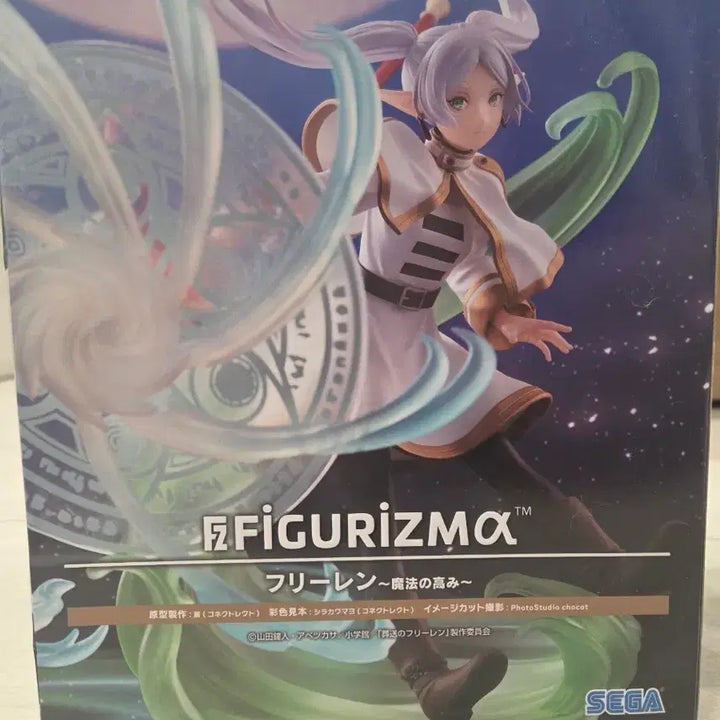 [BUNJANG] Frieren: Beyond Journey&