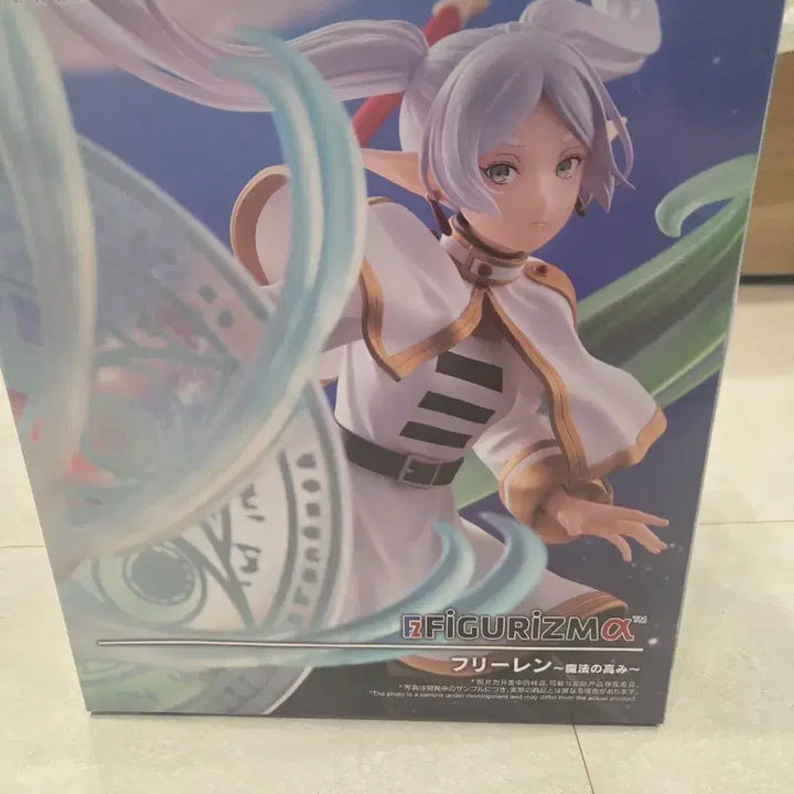 [BUNJANG] Frieren: Beyond Journey&