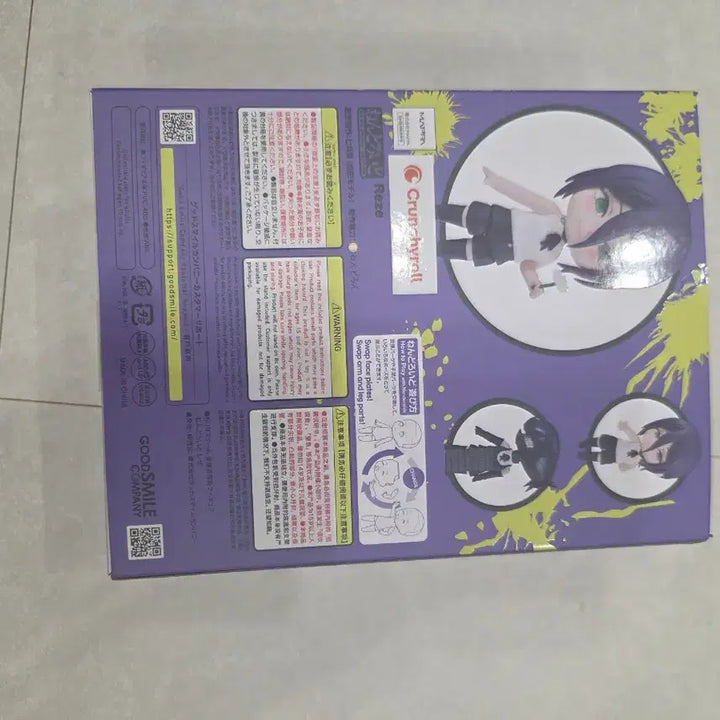 [BUNJANG] Chainsaw Man Rize Nendoroid Figure (Unsealed) / 체인소맨 레제 넨도로이드 미개봉 피규어