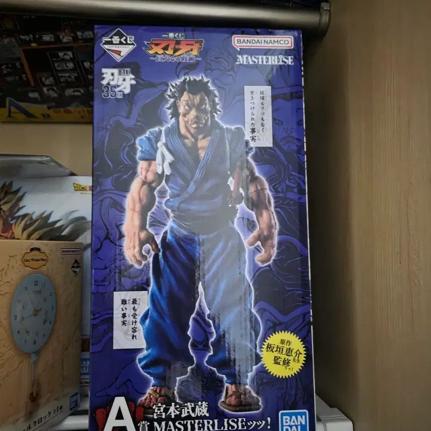 [BUNJANG] Baki Musashi MASTERLISE A Prize Figure (Sealed) / [미개봉] 바키 A상 무사시