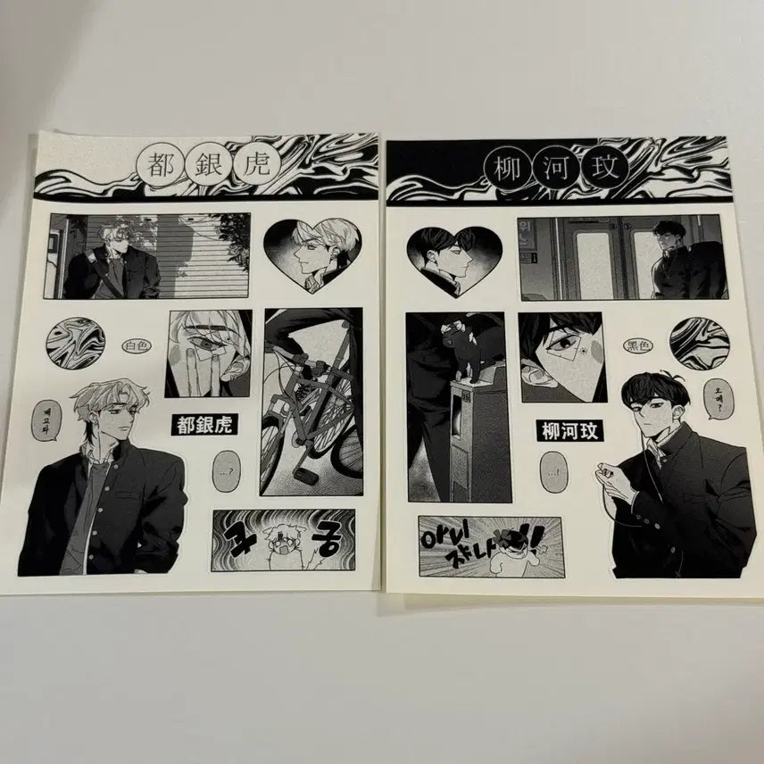 [BUNJANG] PLAVE Samneunnie Maknae Line Gakuran Sticker Bundle Set Eunho Hamin / 플레이브 삼머님 막내즈 가쿠란 스티커 일괄 은호 하민