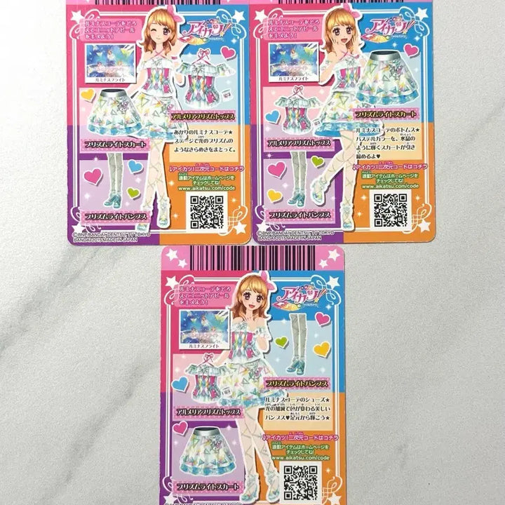 [BUNJANG] Aikatsu! Akari Hoshimiya Armeria Prism Unit Costume / 아이카츠 아이엠스타 아카리 하늘 아르메리아 프리즘 루미너스 유닛복
