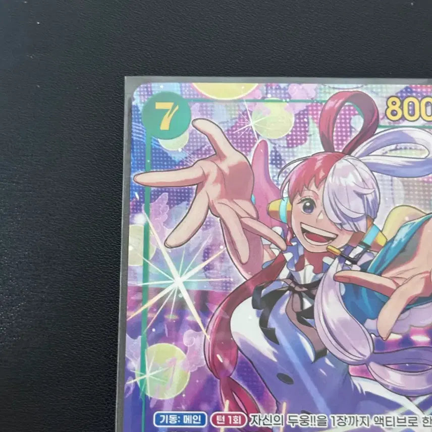 [BUNJANG] One Piece Heroines UTA Chic Pere Card / 원피스 히로인즈 우타 시크페레 카드판매합니다
