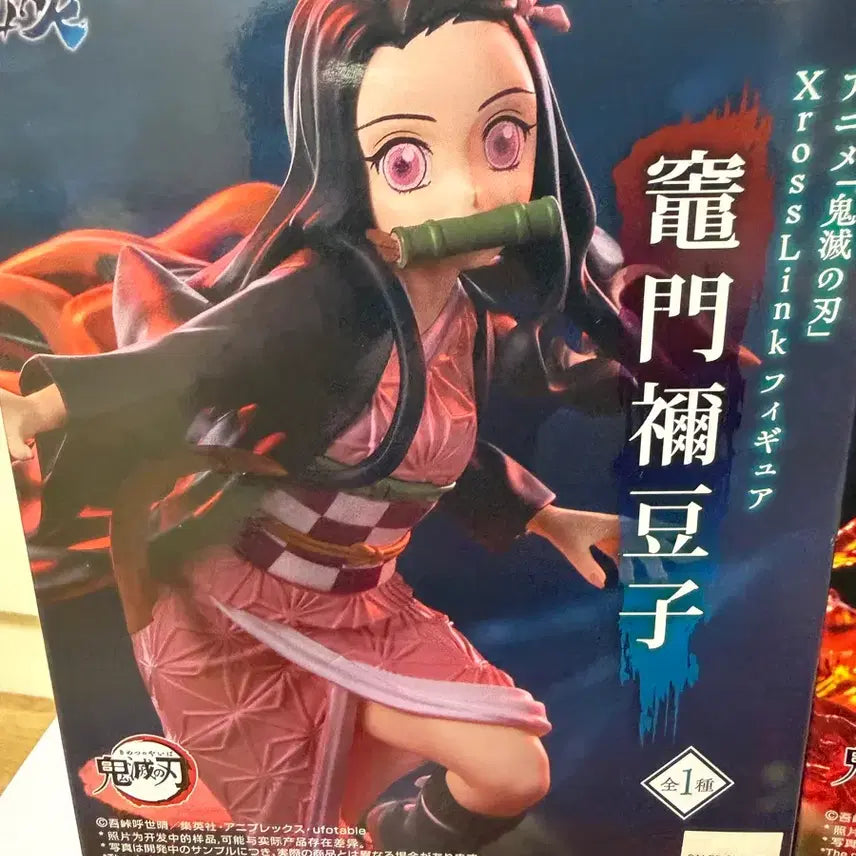 [BUNJANG] SEGA Demon Slayer Nezuko &amp; Tanjiro Bundle (Sealed) / 미개봉) 2개 가격) SEGA 귀멸의칼날 네즈코 &amp; 탄지로 일괄