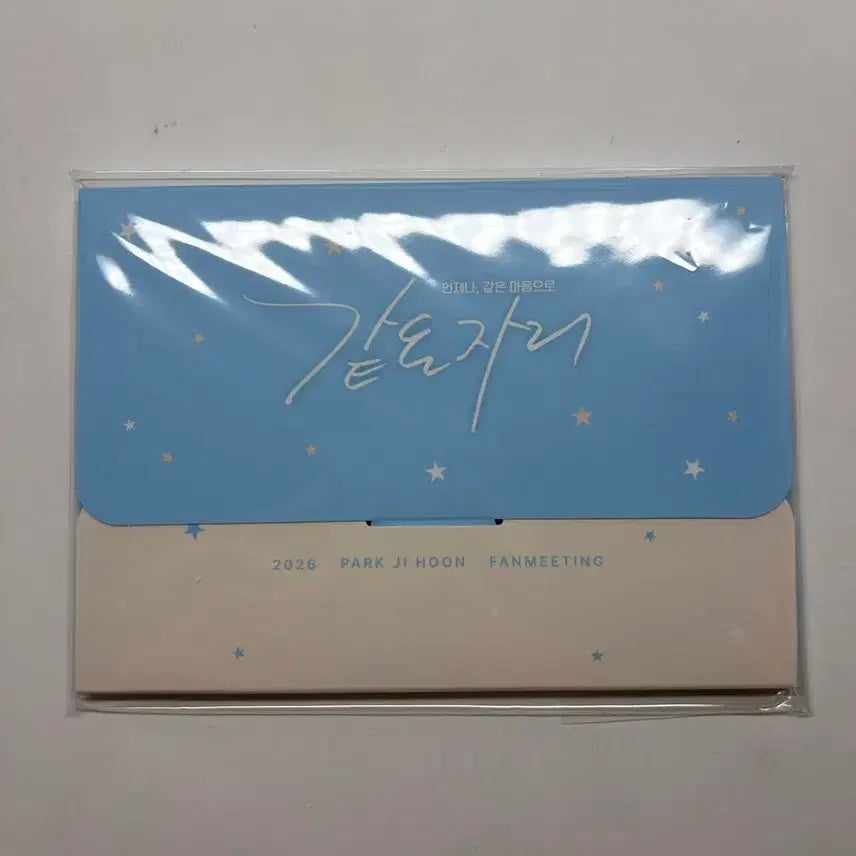 [BUNJANG] Park Ji Hoon Fan Meeting Photo Package Postcard Photocard Set / 박지훈님 같은 자리 팬미팅 포토 패키지