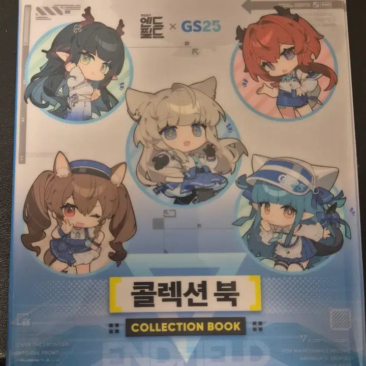 [BUNJANG] Enfield Sticker Collection / 엔드필드 띠부씰 올컬렉 급처