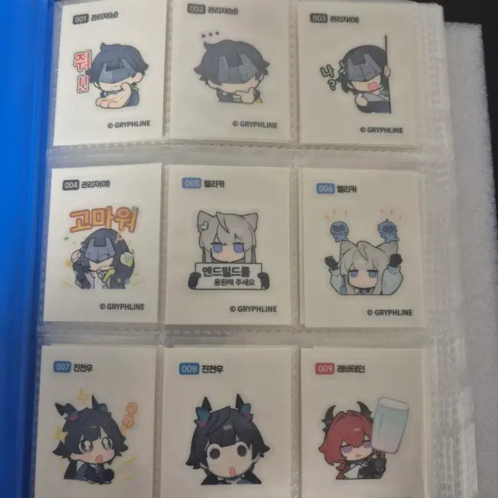 [BUNJANG] Enfield Sticker Collection / 엔드필드 띠부씰 올컬렉 급처