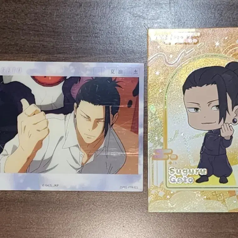 [BUNJANG] Kayu Jujutsu Kaisen Suguru Geto Photocard Bundle Set (2 pcs) / 카유 주술회전 포토카드 게토 스구루 2장 일괄