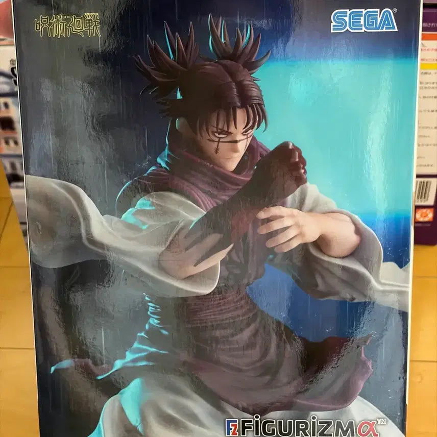 [BUNJANG] Jujutsu Kaisen Choso Figurine SEGA Figurizm Hyurin Yakdo / 주술회전 쵸소우 피규어 세가 Figurizm 혁린약동