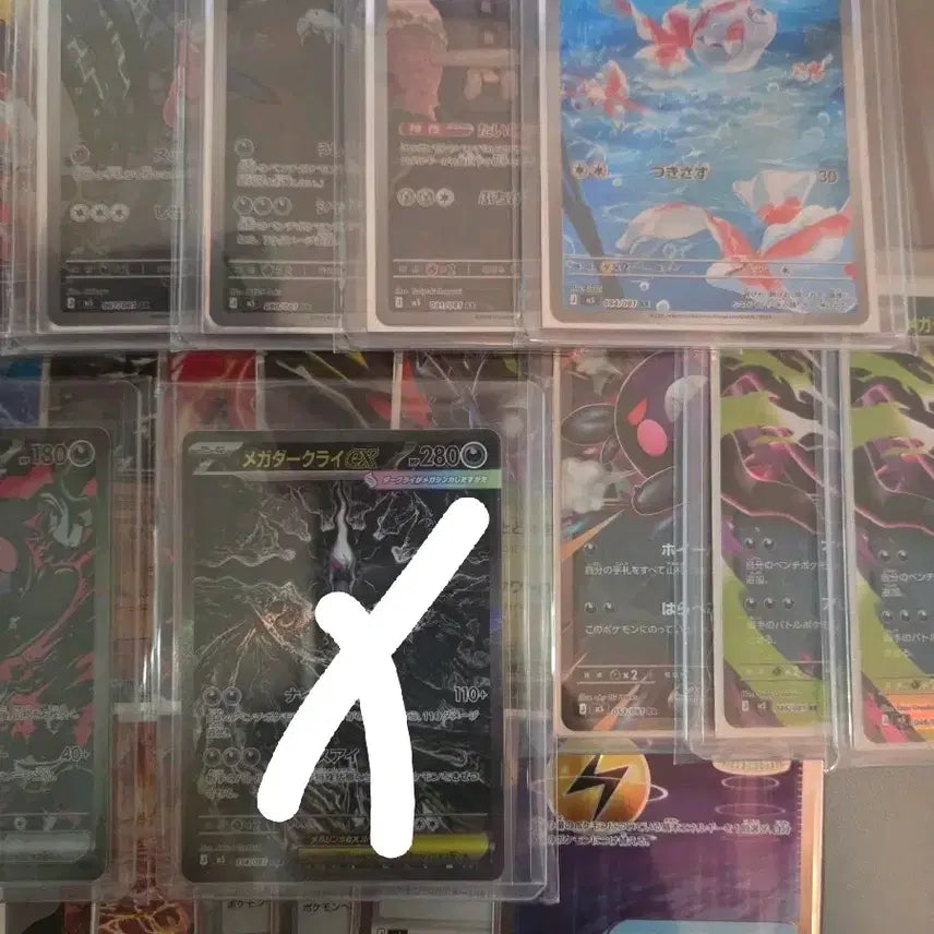 [BUNJANG] Japanese Pokemon TCG Abyssal Iris HIt Cards Bundle / (일어판) 포켓몬 TCG 어비스 아이 일괄판매 (다크라이, 모르페코, AR, EX)