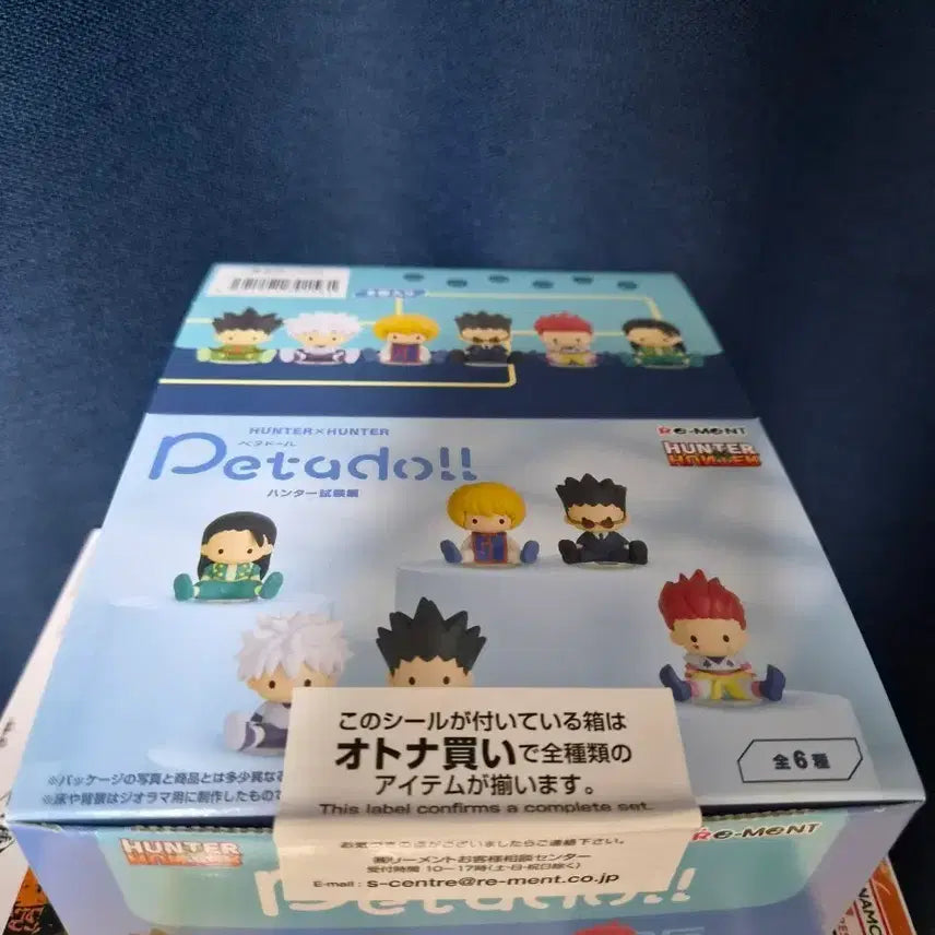 [BUNJANG] Peta Doll Sealed Bundle Set / (택포7)헌시조 페타돌 풀박(미개봉)
