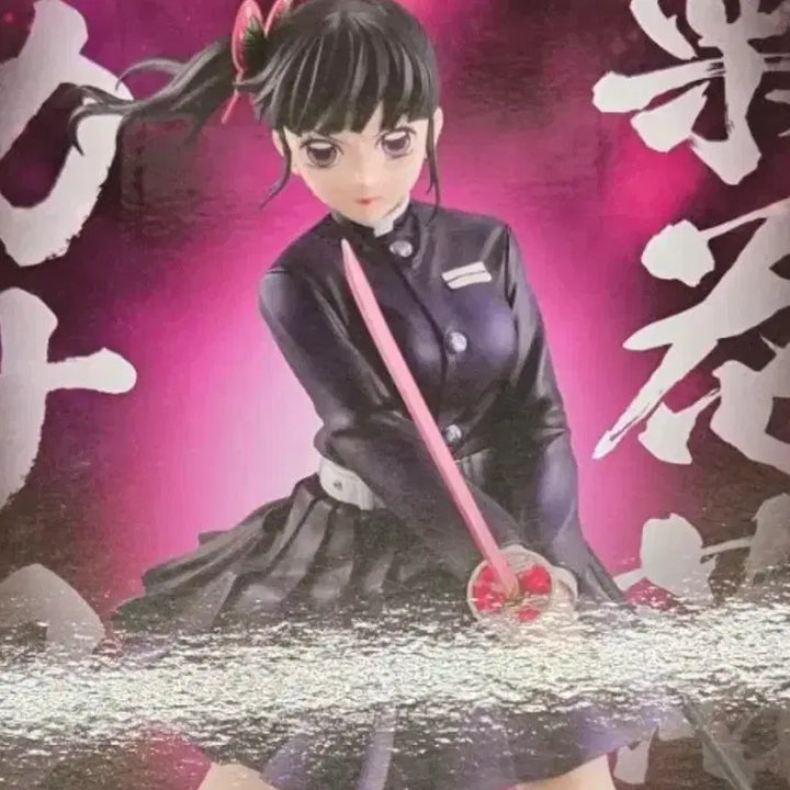 [BUNJANG] Demon Slayer: Kimetsu no Yaiba Ichiban Kuji Upper Rank 2 B Prize Tsuyuri Kanao Figure / (부천역 7)귀멸의 칼날 제일복권 상현2 B상 츠유리 카나오 피규어