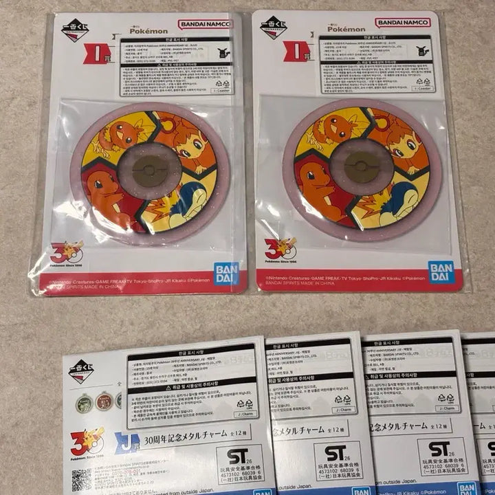 [BUNJANG] Pokemon 30th Anniversary Coaster &amp; Metal Charm Bundle Set / 포켓몬 30주년 기념 코스터 i상 메탈참 J상 일괄