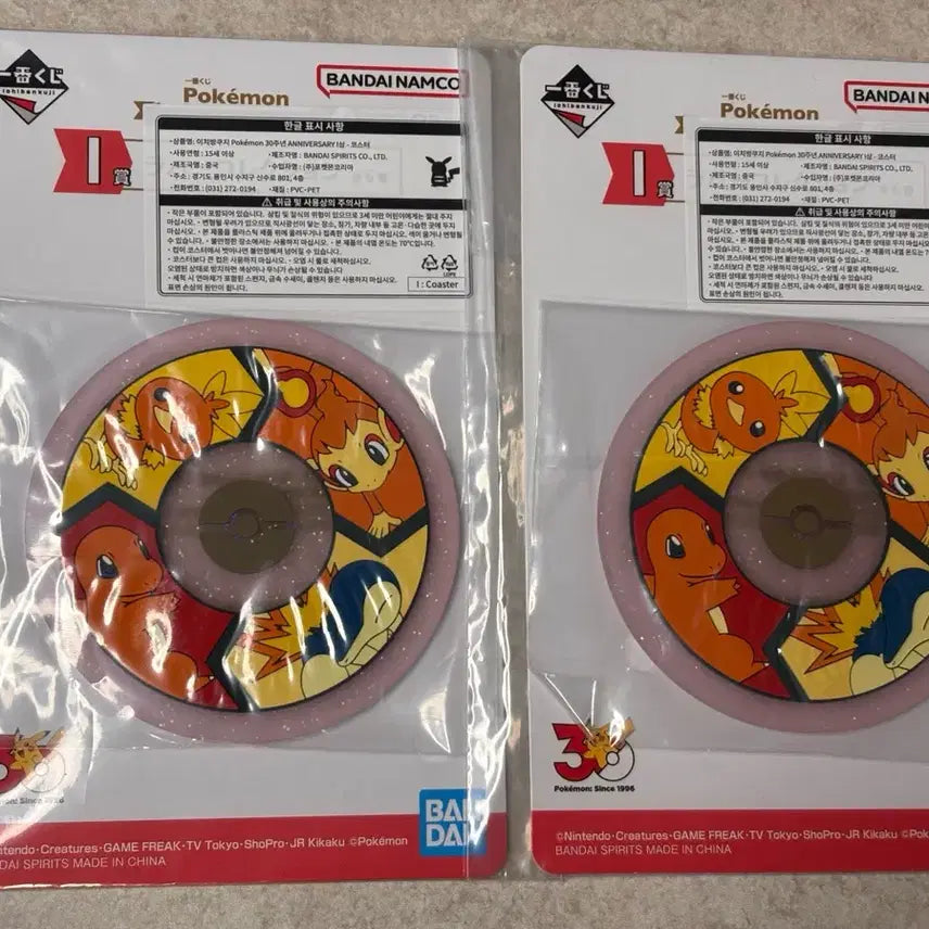 [BUNJANG] Pokemon 30th Anniversary Coaster &amp; Metal Charm Bundle Set / 포켓몬 30주년 기념 코스터 i상 메탈참 J상 일괄