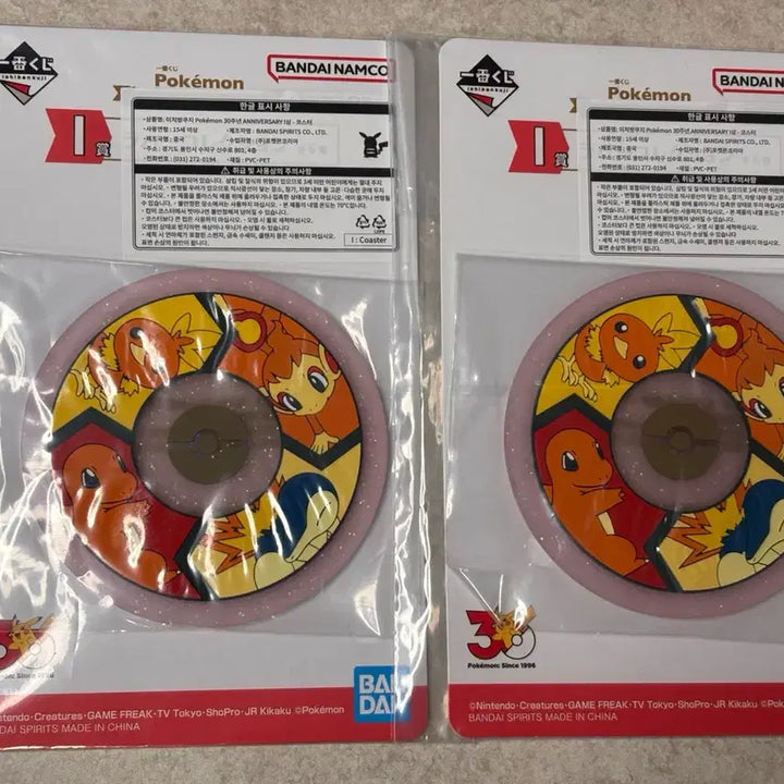 [BUNJANG] Pokemon 30th Anniversary Coaster &amp; Metal Charm Bundle Set / 포켓몬 30주년 기념 코스터 i상 메탈참 J상 일괄