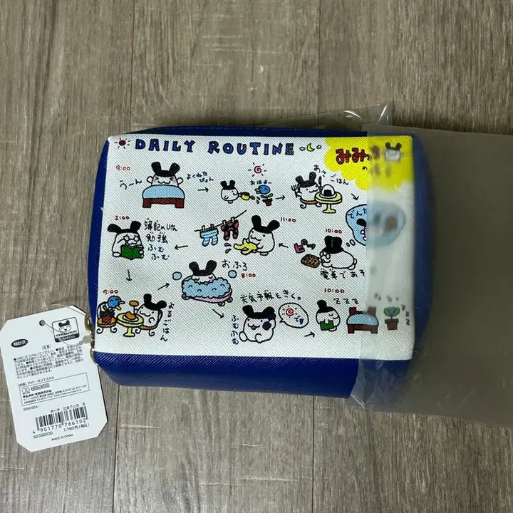 [BUNJANG] Tamagotchi Mimitchi&