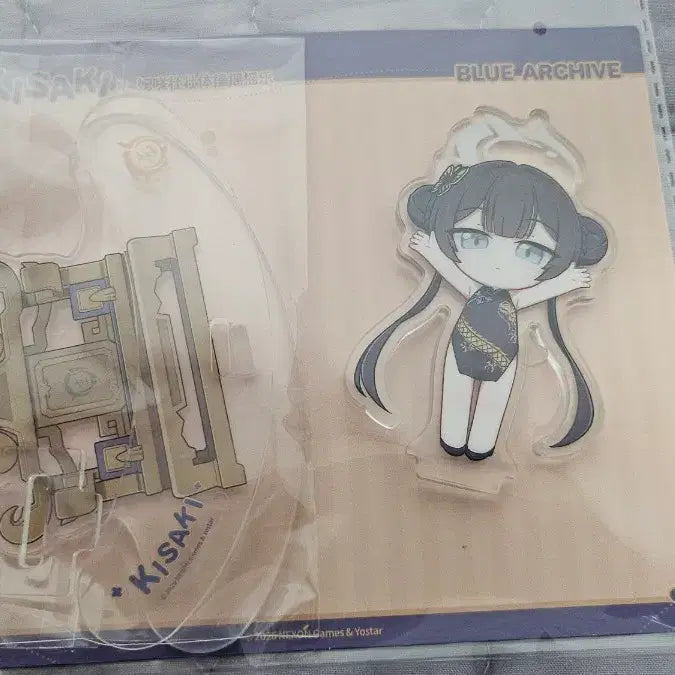 [BUNJANG] Blue Archive Kisaki Shaking Acrylic Stand / 블루아카이브 키사키 흔들 아크릴 스탠드