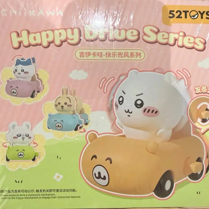 [BUNJANG] Chiikawa Happy Drive Figure Set / 치이카와 해피드라이브 피규어 세트