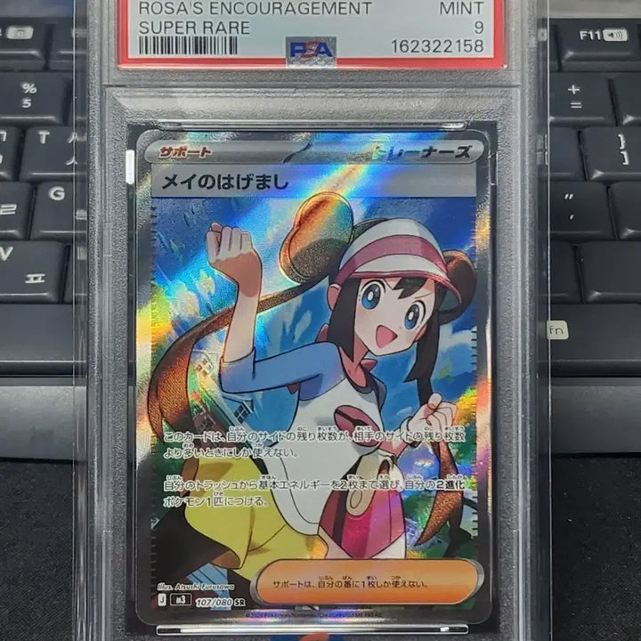 [BUNJANG] Pokemon Card Japanese Version "Meowth&