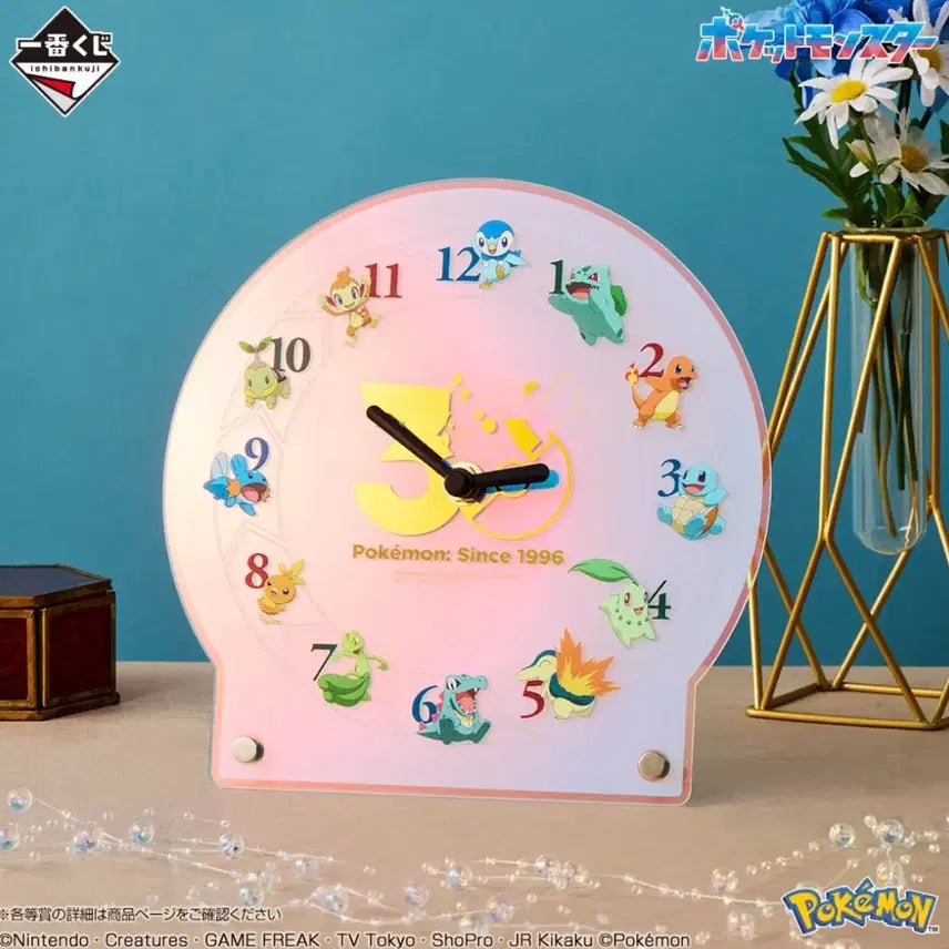 [BUNJANG] Pokemon 30th Anniversary Ichiban Kuji A Prize Clock / (최종가격)포켓몬 30주년 기념 제일복권 이치방쿠지 A상 시계