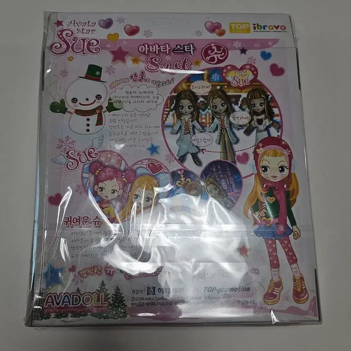 [BUNJANG] Avatara Star Shu Doll 2004 Classic Figure Styling Set / 새상품) 2004 아바타스타 슈 인형 고전 피규어 코디 세트