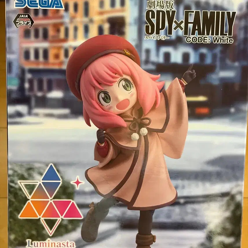 [BUNJANG] Spy x Family Anya Forger Sega Luminasta Figure / 스파이패밀리 아냐 포저 피규어 세가 루미나스타