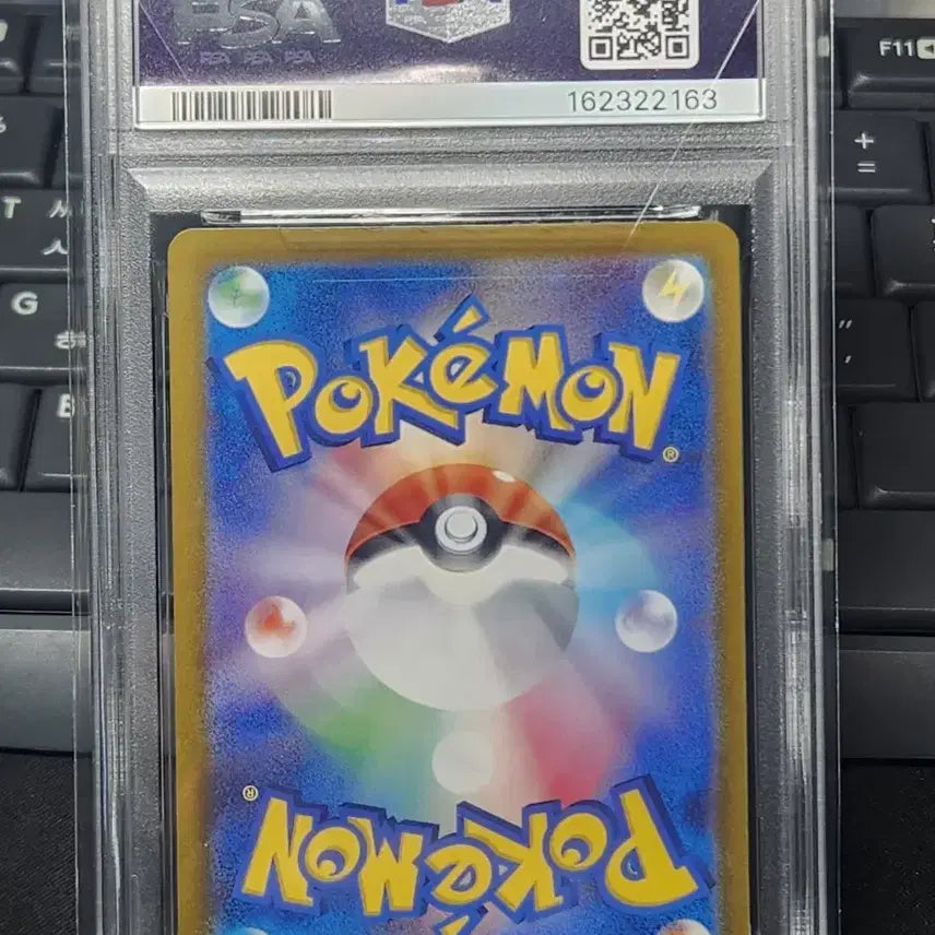 [BUNJANG] Pokemon Card Japanese Luthea&