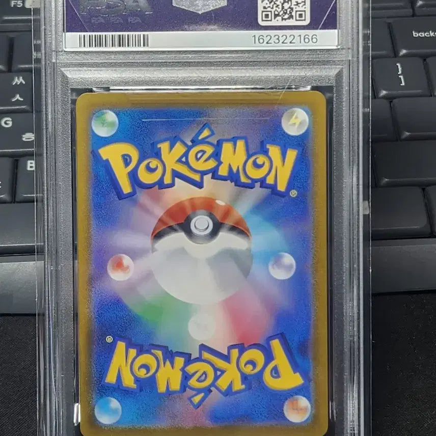 [BUNJANG] Pokemon Card Japanese Minka&