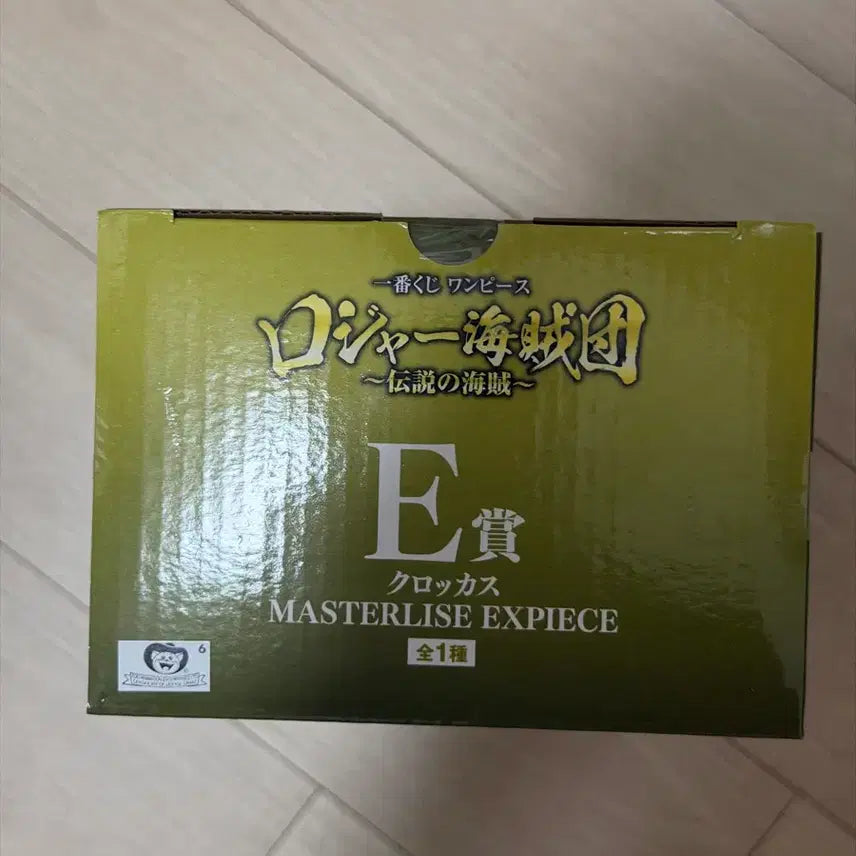 [BUNJANG] One Piece Crocus Unsealed / 원피스 크로커스 e상 (미개봉) (택포 2.9)