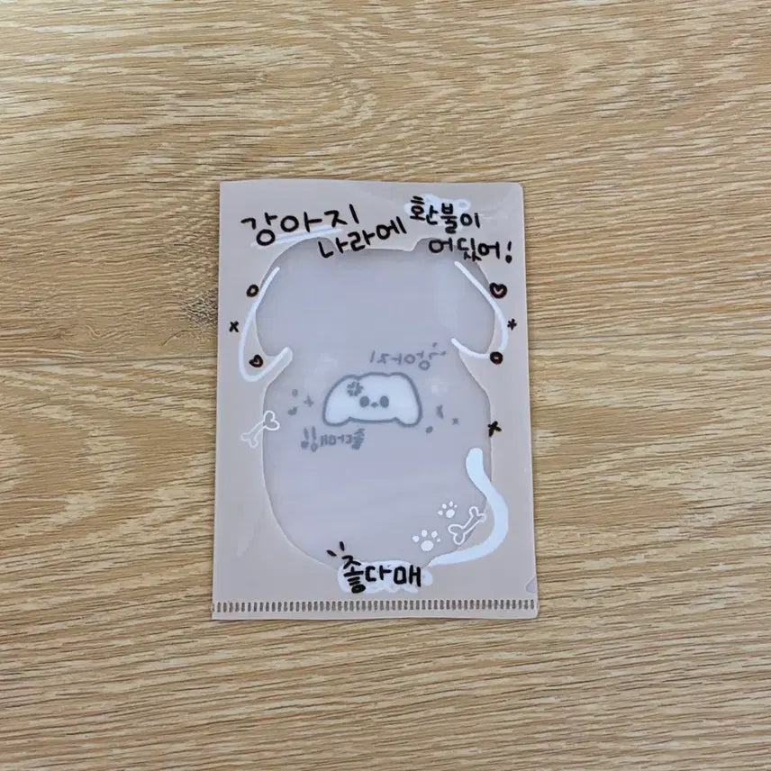 [BUNJANG] Dog Photocard Holder / 강아지 포카엘홀더 포카홀더 포카커버 콜북 포토카드 엘홀더 콜렉트북 탑로더 탑꾸
