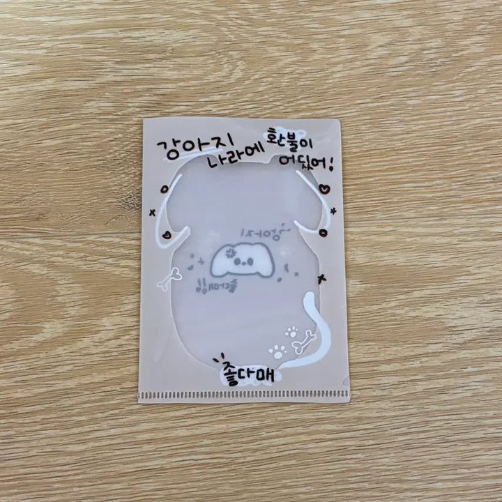 [BUNJANG] Dog Photocard Holder / 강아지 포카엘홀더 포카홀더 포카커버 콜북 포토카드 엘홀더 콜렉트북 탑로더 탑꾸