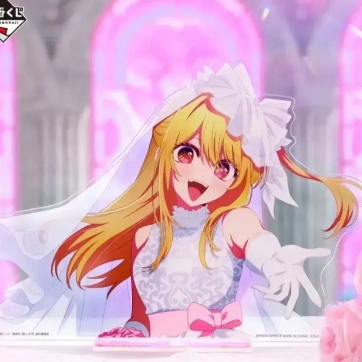 [BUNJANG] Oshi no Ko Ichiban Kuji D Prize Ruby Hoshino Big Acrylic Stand / 최애의 아이 제일복권 이치방쿠지 D상 호시노 루비 빅 아크릴