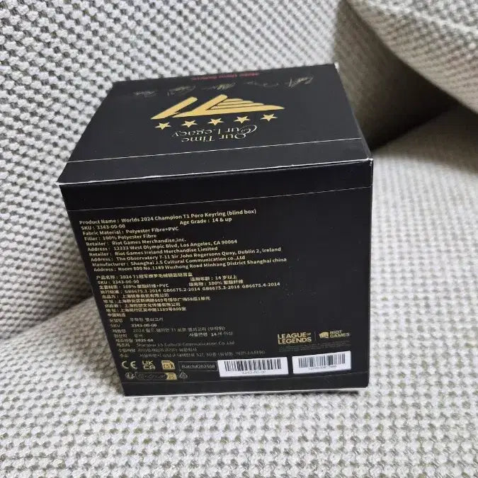 [BUNJANG] T1 Champions Oner Porro Doll New Product / T1 챔피언스 오너 포로 인형 새상품