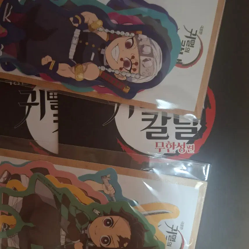 [BUNJANG] Demon Slayer: Kimetsu no Yaiba Mugen Train Limited Edition Bonus Film Ticket Giyu Tomioka &amp; Muichiro Tokito / 귀멸의 칼날 무한성 특전 4주차 토미오카 기유, 토키토 무이치로