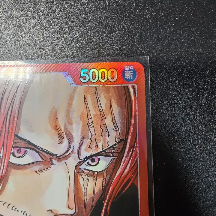 [BUNJANG] One Piece Card Game Shanks L Parallel OP09-001 Korean Leader Holo / 원피스카드게임 샹크스 L 패러렐 OP09-001 한글판 리더 홀로
