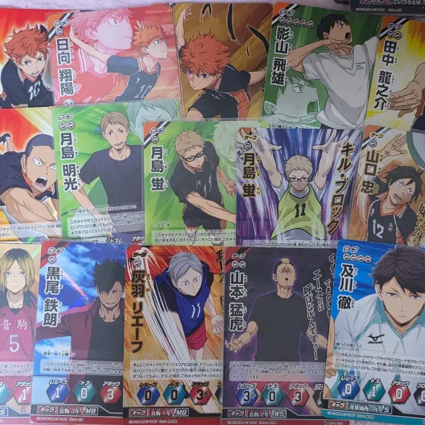 [BUNJANG] Haikyu!! Baka Cards Japanese Version Bundle Set / 하이큐 바보카 일판 일괄