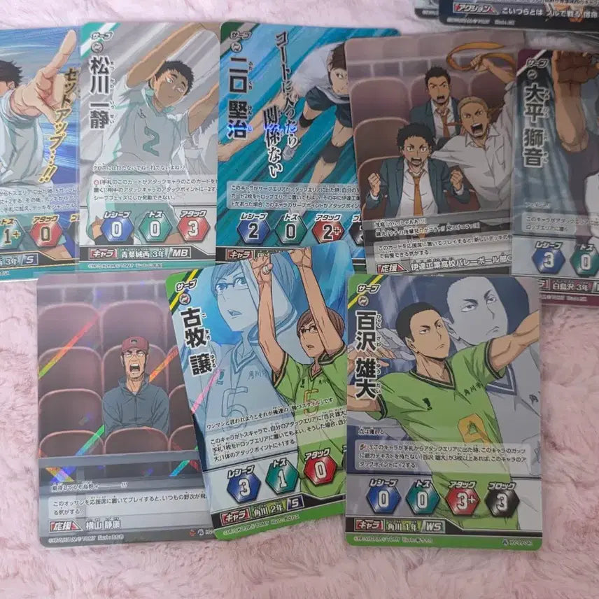 [BUNJANG] Haikyu!! Baka Cards Japanese Version Bundle Set / 하이큐 바보카 일판 일괄
