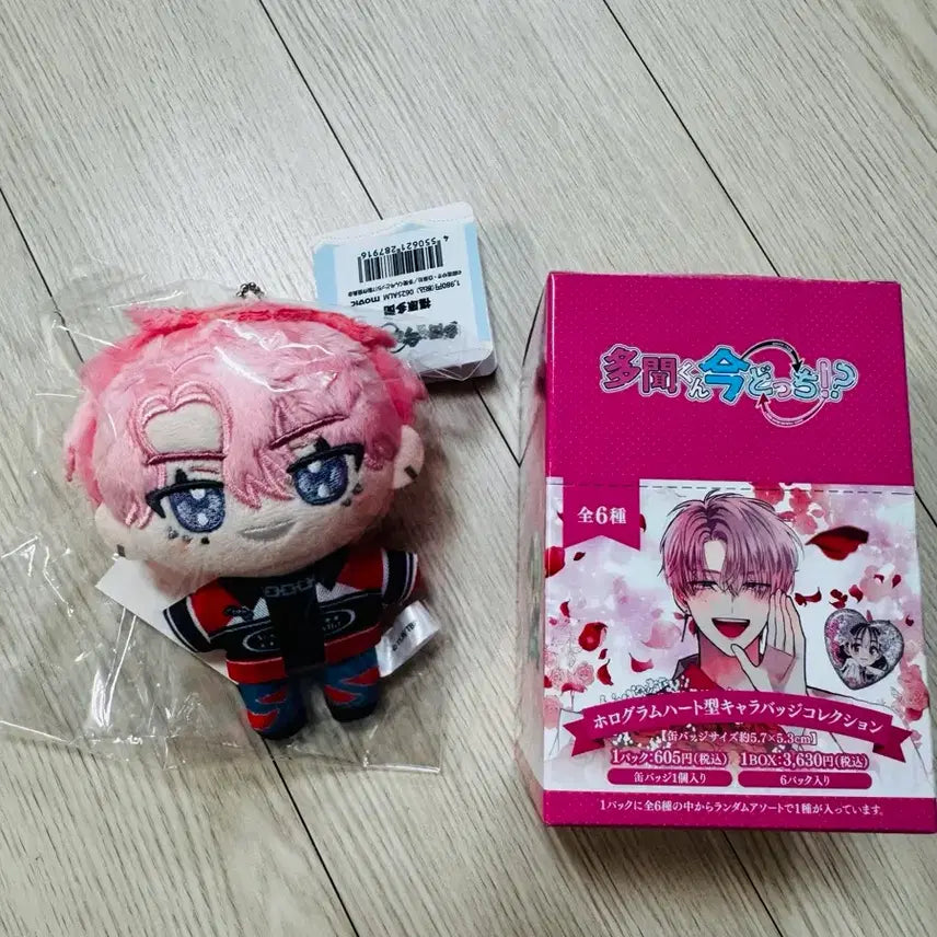 [BUNJANG] Tamon-kun Heart Can Badge Box + Tamon Plush Doll Bundle Set (Sealed) / 타몬군 지금 어느쪽 하트캔뱃지+타몬누이 미개봉 일괄