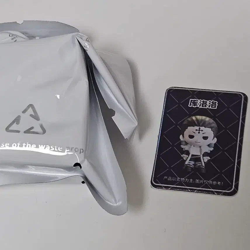 [BUNJANG] Hunter x Hunter Rice Ball Figures Hisoka &amp; Chrollo Bundle Set / 헌터헌터 쌀알 피규어 히소카 클로로 일괄