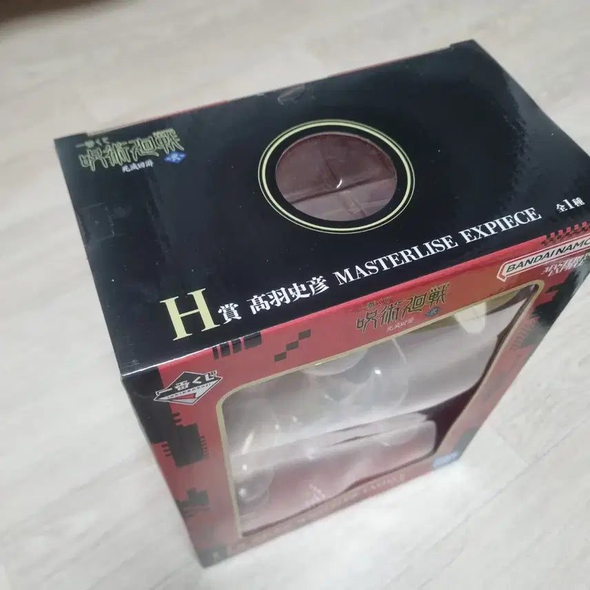 [BUNJANG] Ichiban Kuji H Prize Takaba Figure Set / 미개봉) 이치방쿠지 H상 타카바 판매