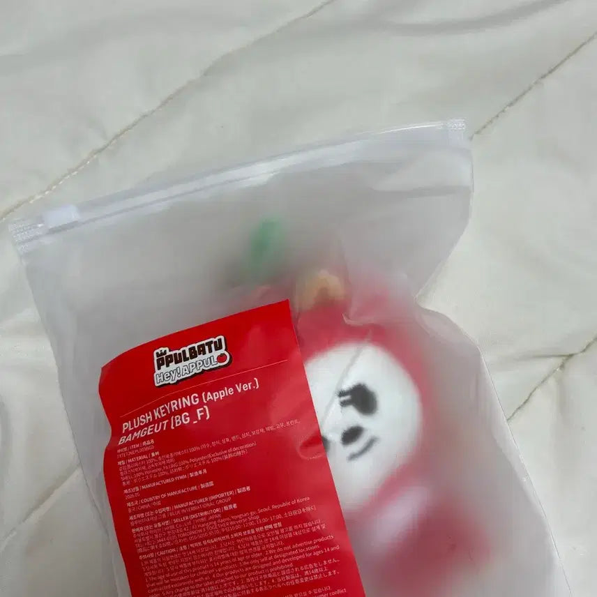 [BUNJANG] Apple Beat Bamgeut Beomgyu Photocard / 애뿔바투 밤긋 범규