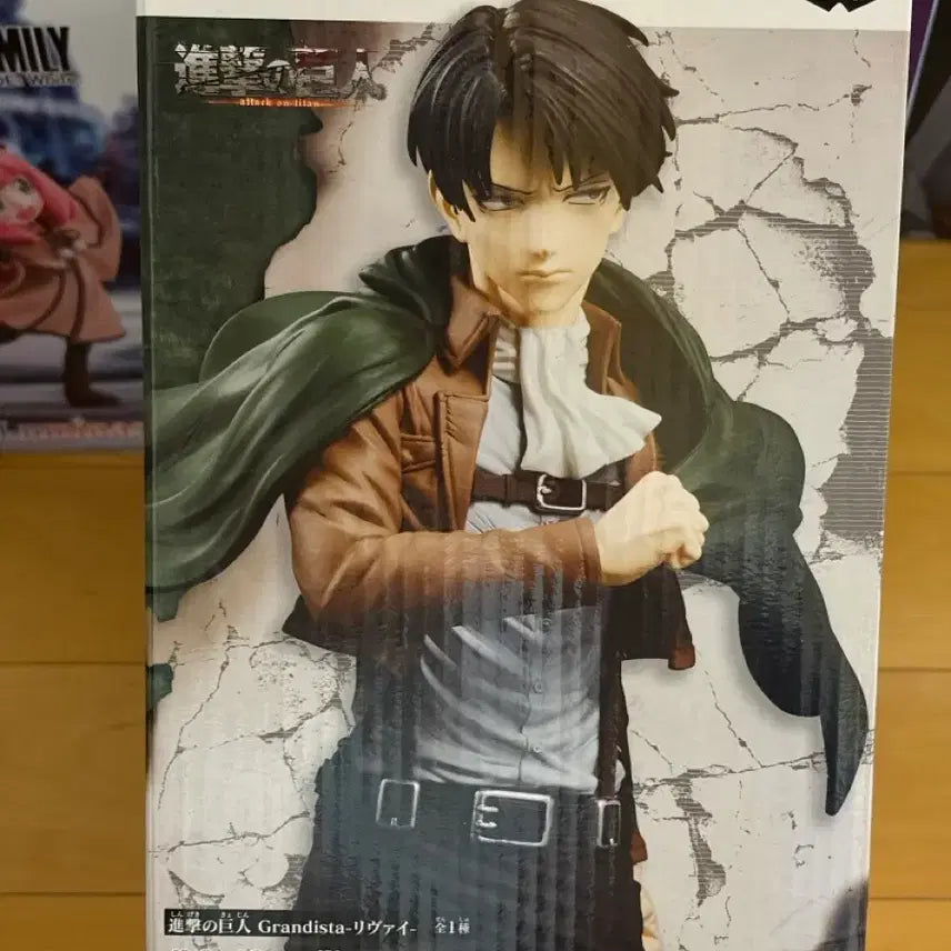 [BUNJANG] Attack on Titan Levi Grandista Figure / 진격의 거인 리바이 그란디스타 피규어
