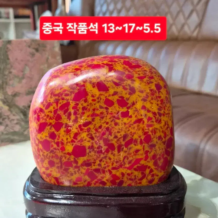[BUNJANG] Chinese Artistic Stone Display 13-17cm / 중국 작품석 13~17~3.5