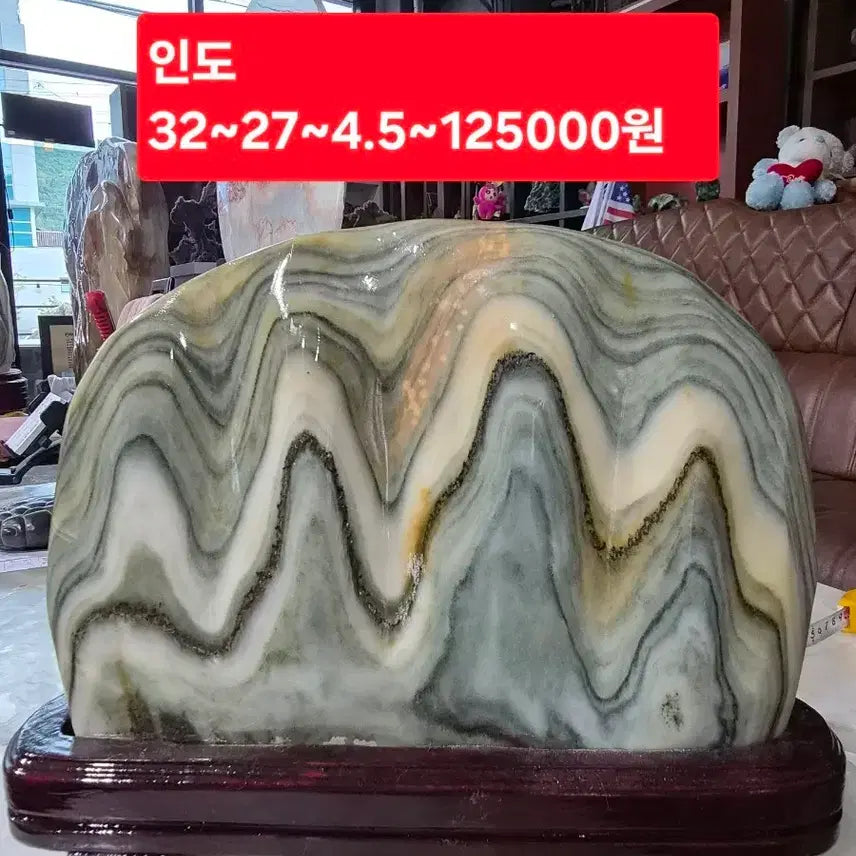[BUNJANG] India Processed Stone Decor 30x27x4.5cm / 인도 가공석 30~27~4.5