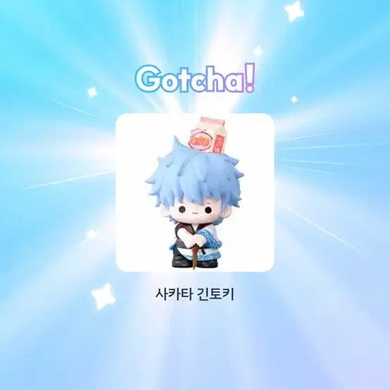 [BUNJANG] Gintama Sakata Gintoki My Raway Mini Figure / 택포3.1)사카타 긴토키 은혼 마이러웨이 콩눈 미니 피규어
