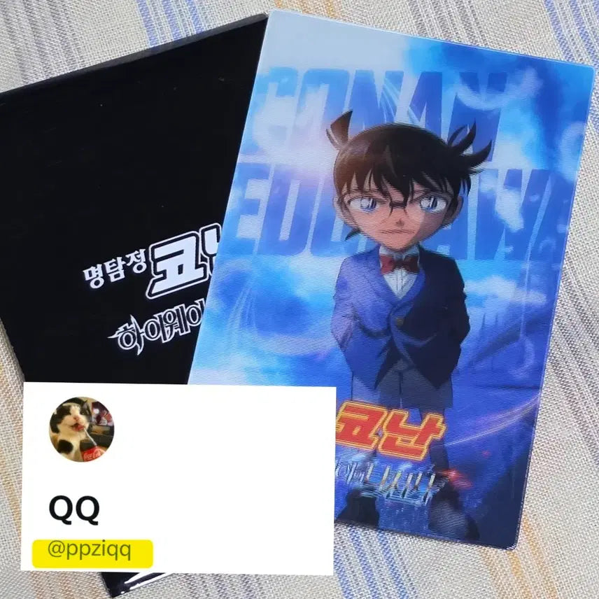 [BUNJANG] Detective Conan: The Fourteenth Target Lenticular / 명탐정 코난 하이웨이의 타천사 1주 특전 렌티큘러 포카