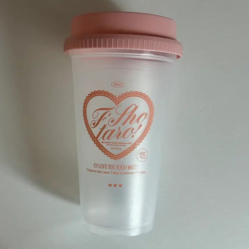 [BUNJANG] RIIZE Shotaro Birthday Cafe Reusable Cup / 라이즈 쇼타로 생일카페 다회용기 컵
