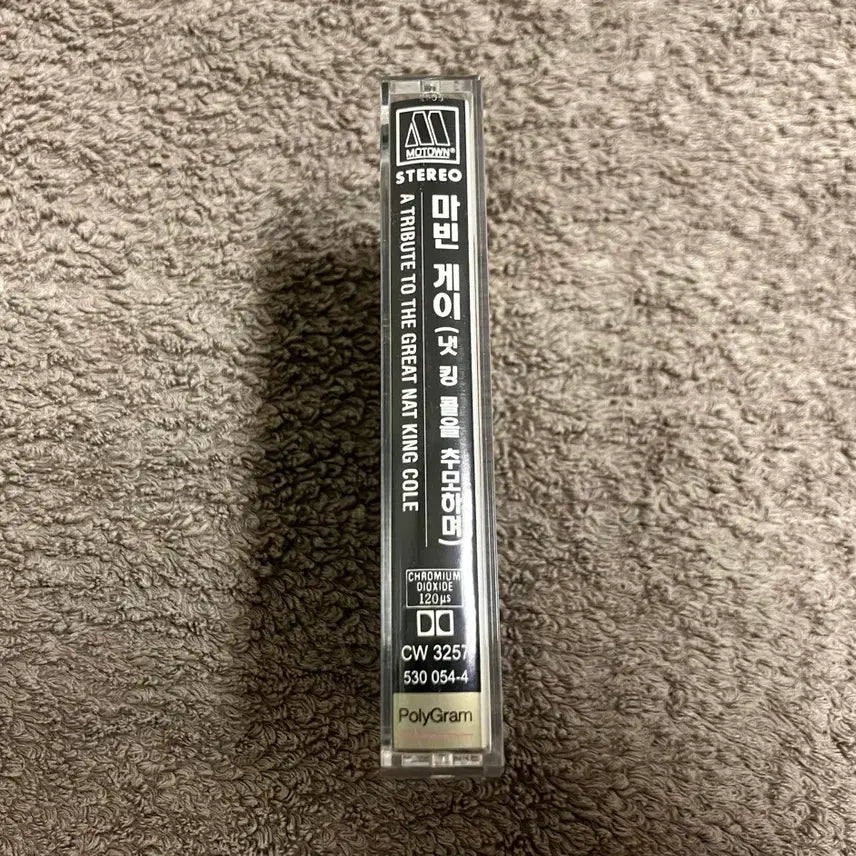 [BUNJANG] Marvin Gaye A Tribute To The Great Nat King Cole Cassette Tape (1960s) / 60년대 마빈게이 A Tribute To The Great Nat King Cole 국내 라이센스 카세트테이프