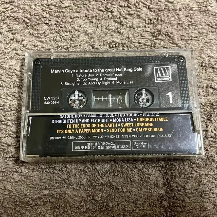 [BUNJANG] Marvin Gaye A Tribute To The Great Nat King Cole Cassette Tape (1960s) / 60년대 마빈게이 A Tribute To The Great Nat King Cole 국내 라이센스 카세트테이프